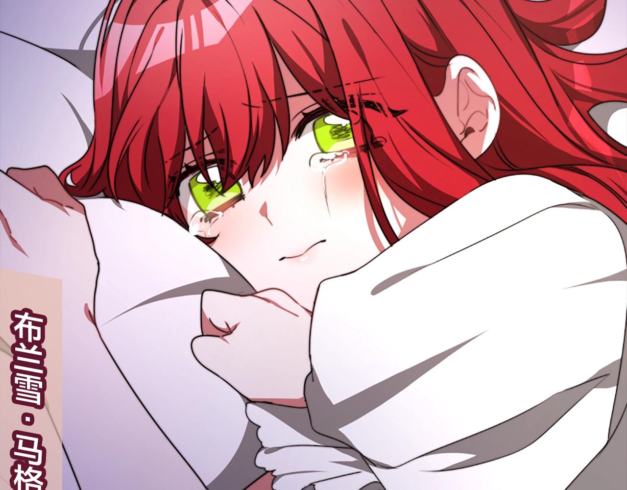 《恶女靠系统收割崇拜》序章 小白兔重生恶女 第2页