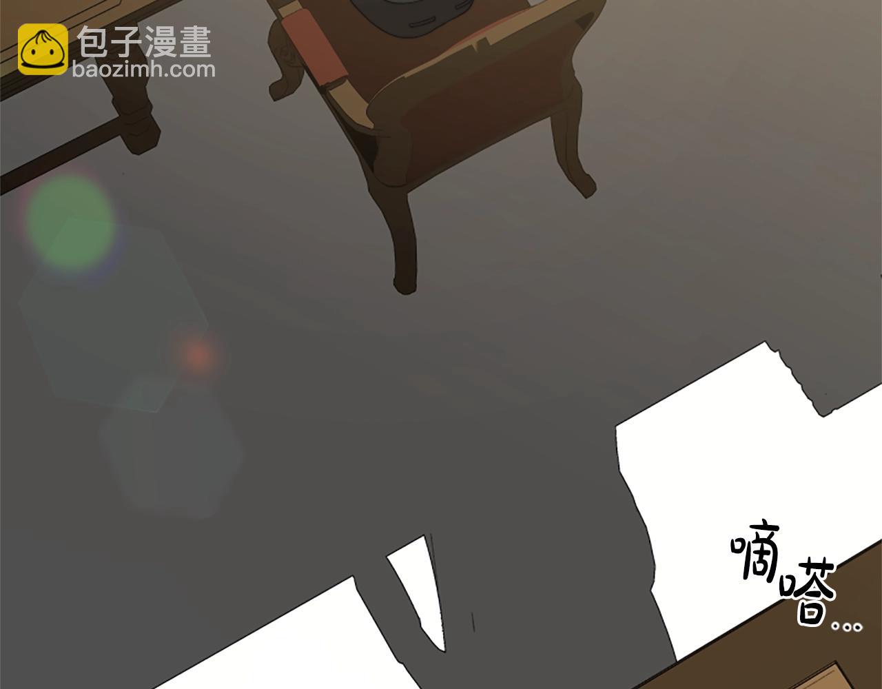 《恶女靠系统收割崇拜》第4话 整治坏弟弟 第21页