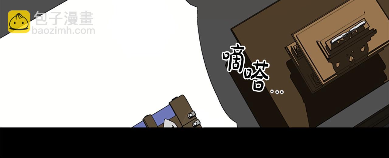 《恶女靠系统收割崇拜》第4话 整治坏弟弟 第22页
