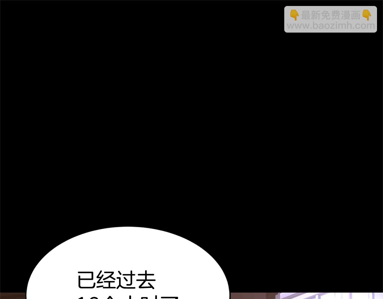 《恶女靠系统收割崇拜》第4话 整治坏弟弟 第23页
