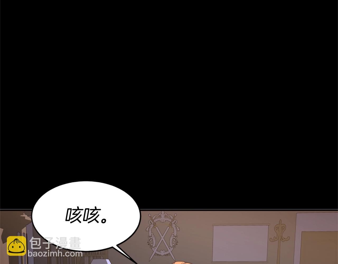 《恶女靠系统收割崇拜》第4话 整治坏弟弟 第28页