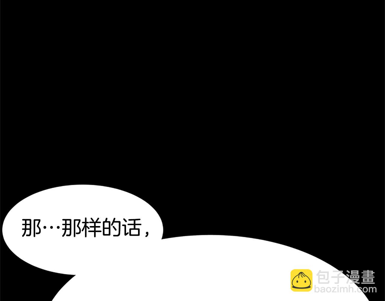 《恶女靠系统收割崇拜》第4话 整治坏弟弟 第46页