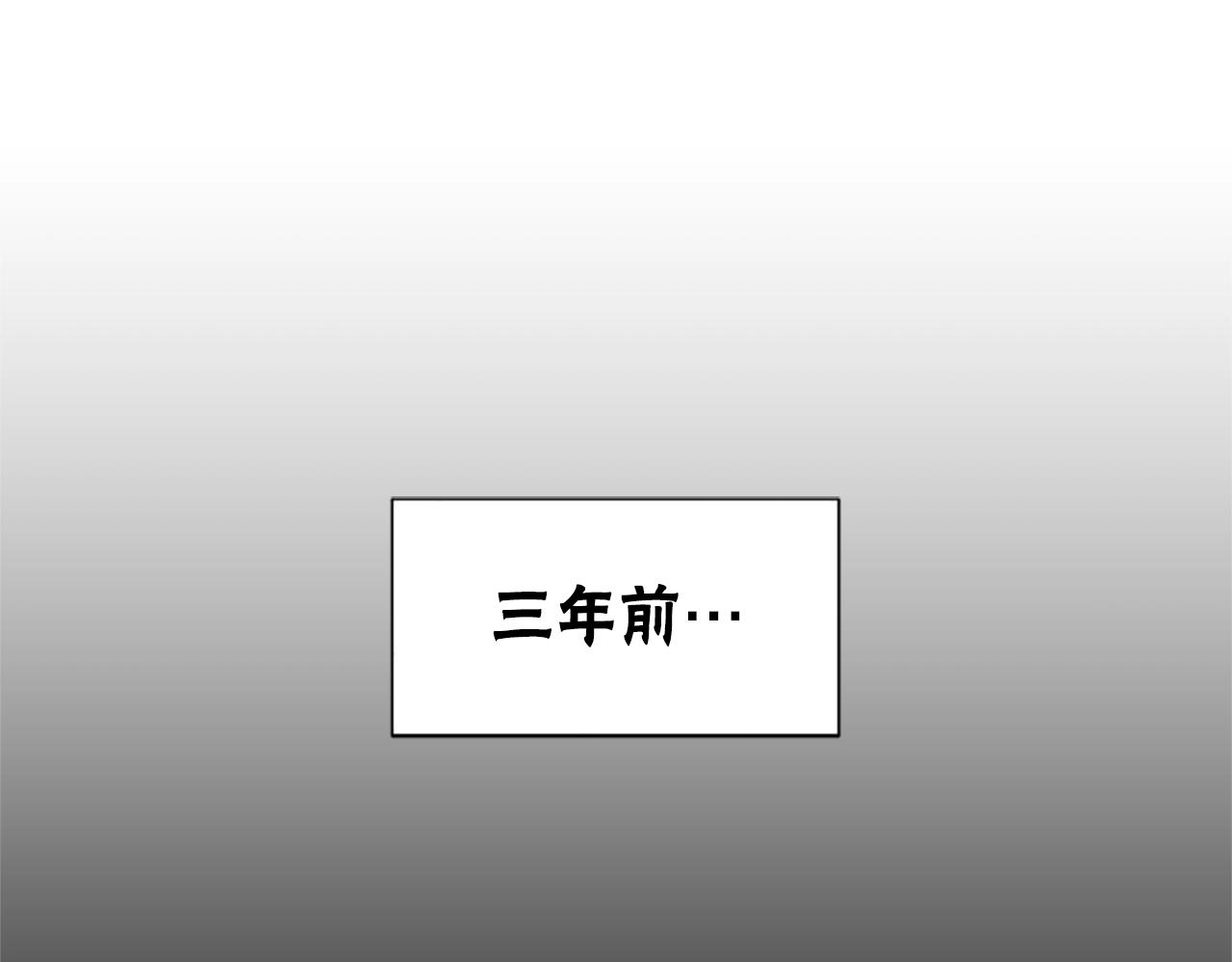 《恶女靠系统收割崇拜》第4话 整治坏弟弟 第5页