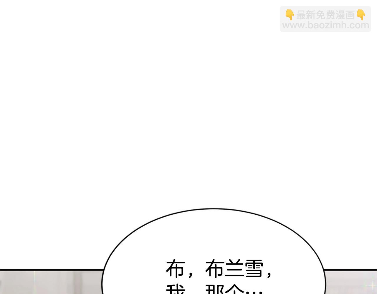《恶女靠系统收割崇拜》第5话 站起来了 第28页
