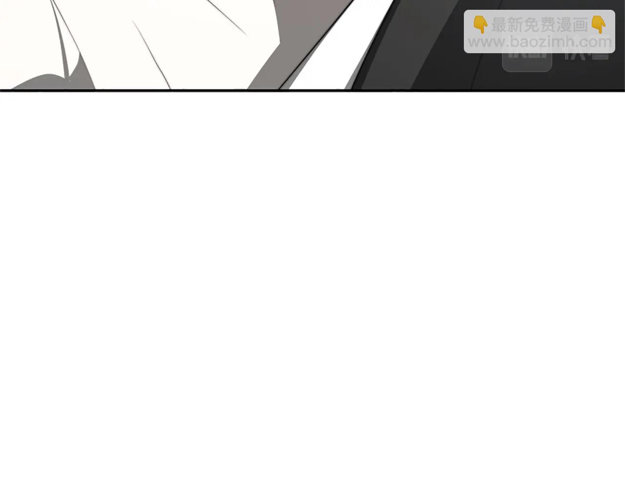 《恶女靠系统收割崇拜》第6话 垃圾 第16页