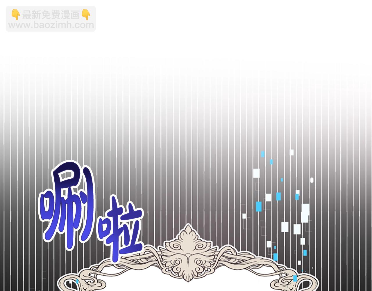 《恶女靠系统收割崇拜》第6话 垃圾 第20页