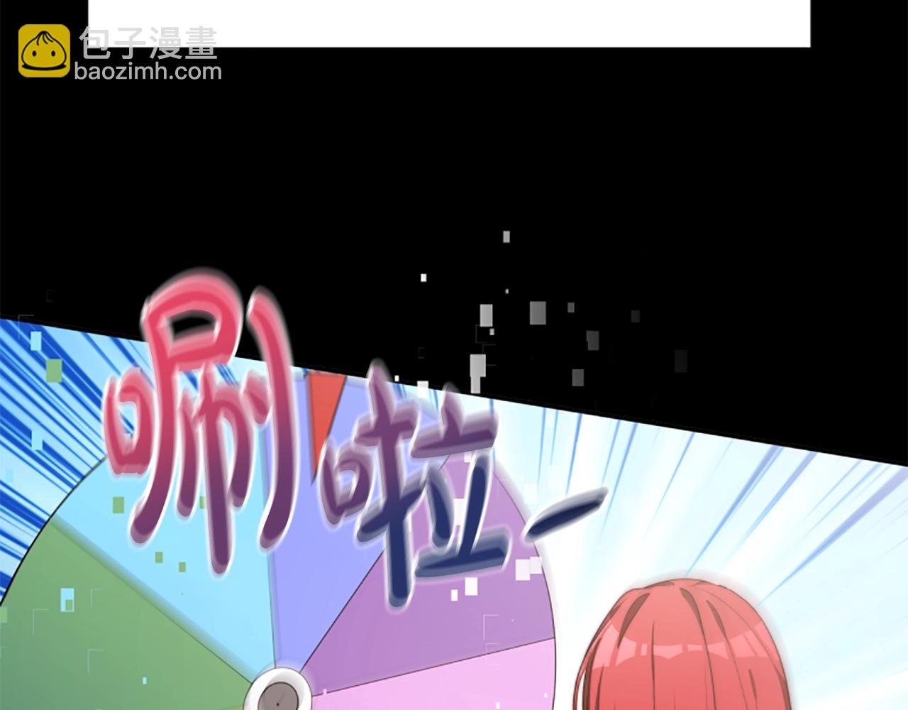 《恶女靠系统收割崇拜》第6话 垃圾 第25页