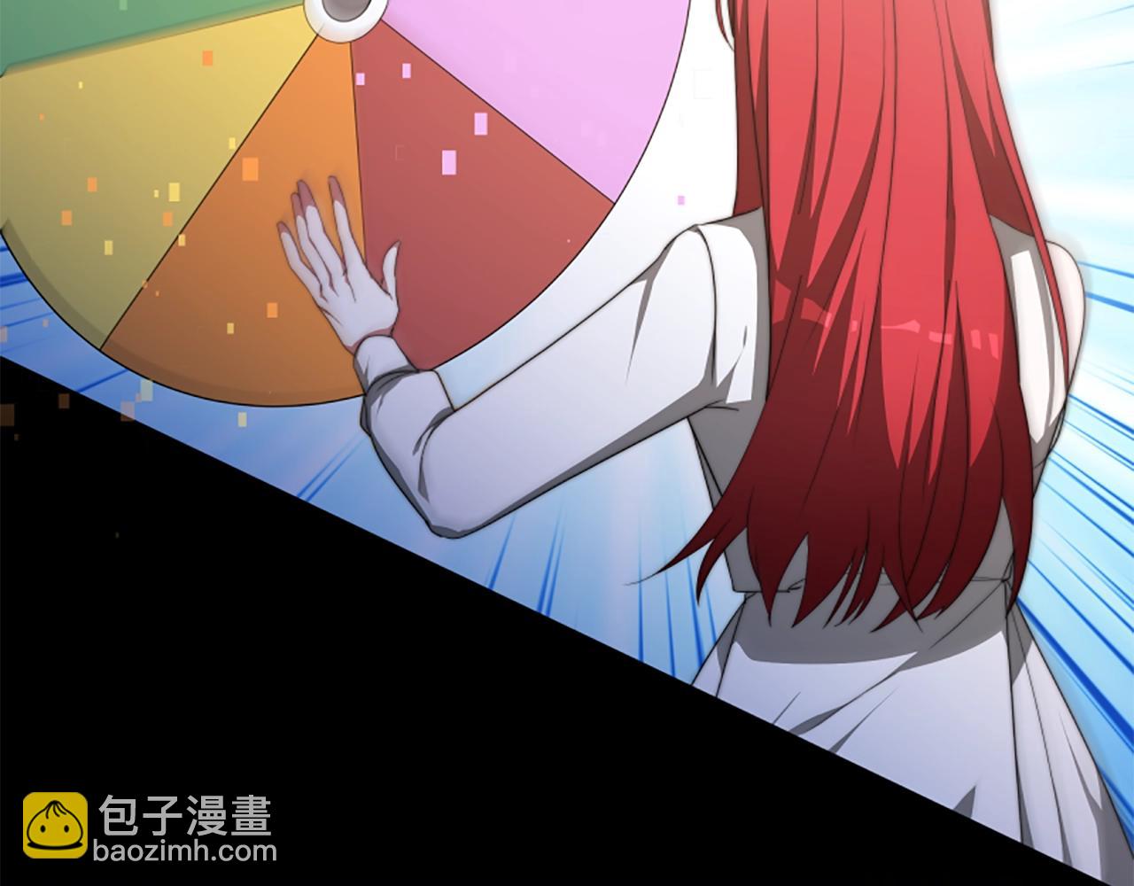 《恶女靠系统收割崇拜》第6话 垃圾 第26页