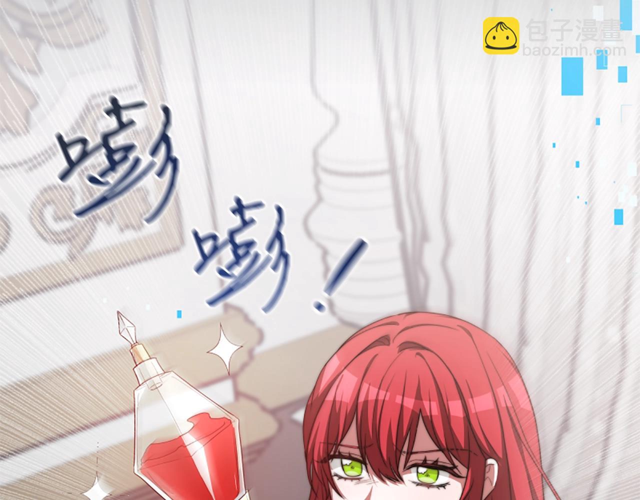 《恶女靠系统收割崇拜》第6话 垃圾 第28页