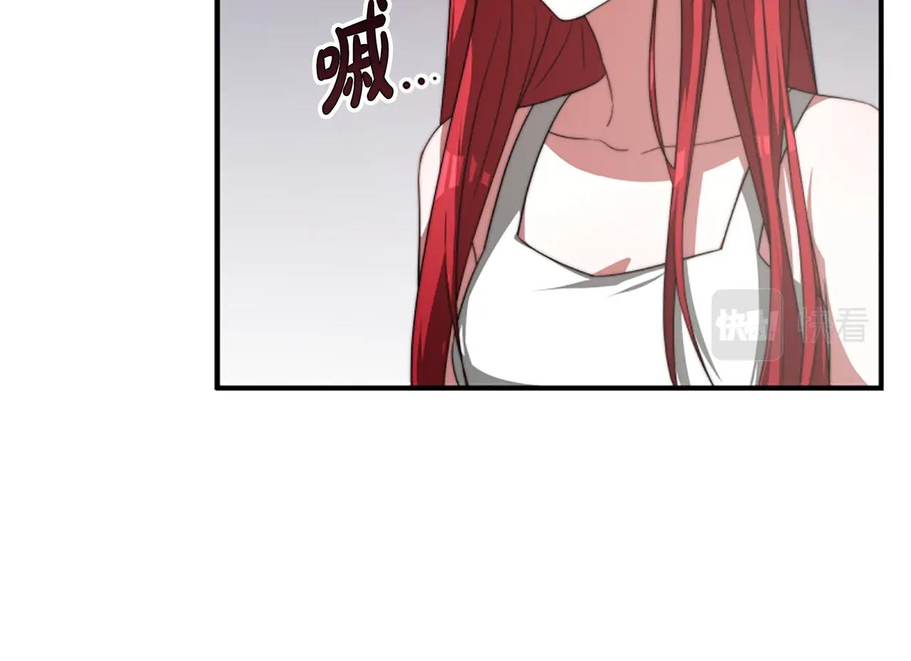 《恶女靠系统收割崇拜》第6话 垃圾 第35页