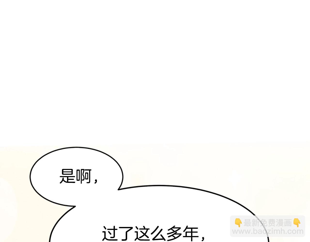 《恶女靠系统收割崇拜》第6话 垃圾 第50页