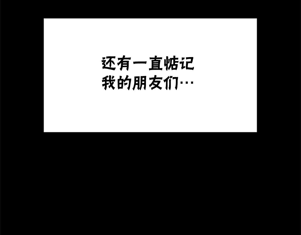 《恶女靠系统收割崇拜》第3话 无道德恶女 第26页