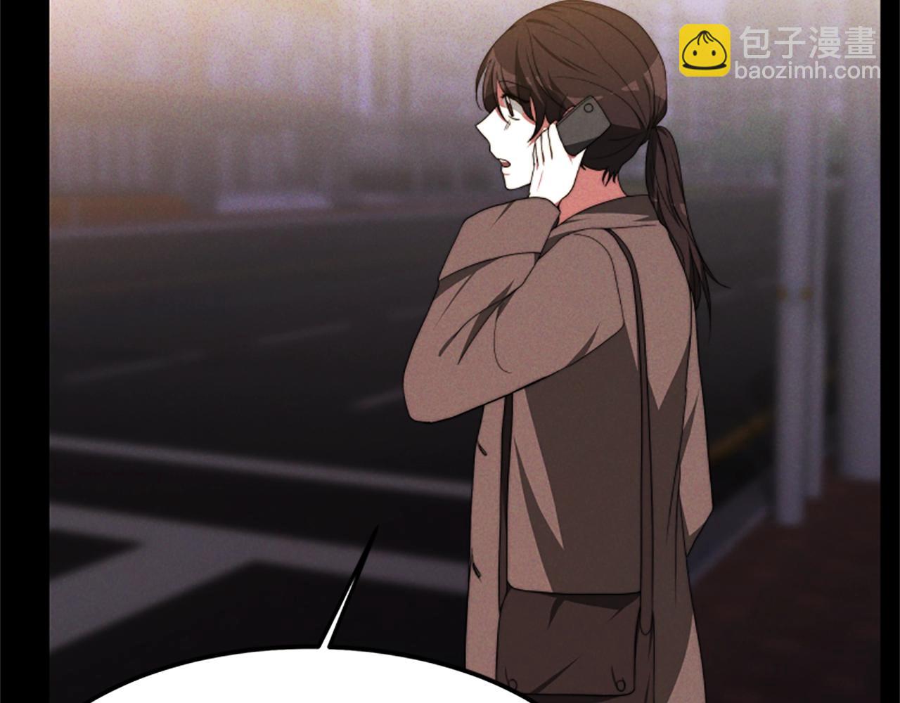 《恶女靠系统收割崇拜》第3话 无道德恶女 第33页