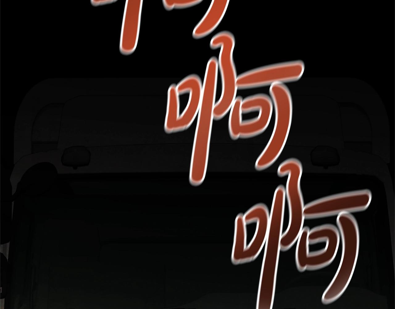 《恶女靠系统收割崇拜》第3话 无道德恶女 第39页