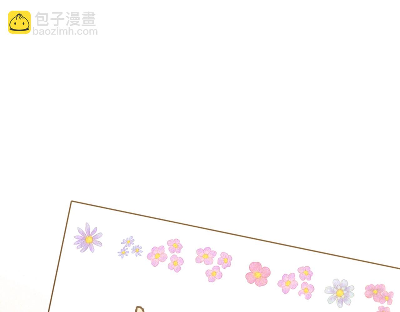 《恶女靠系统收割崇拜》第3话 无道德恶女 第5页