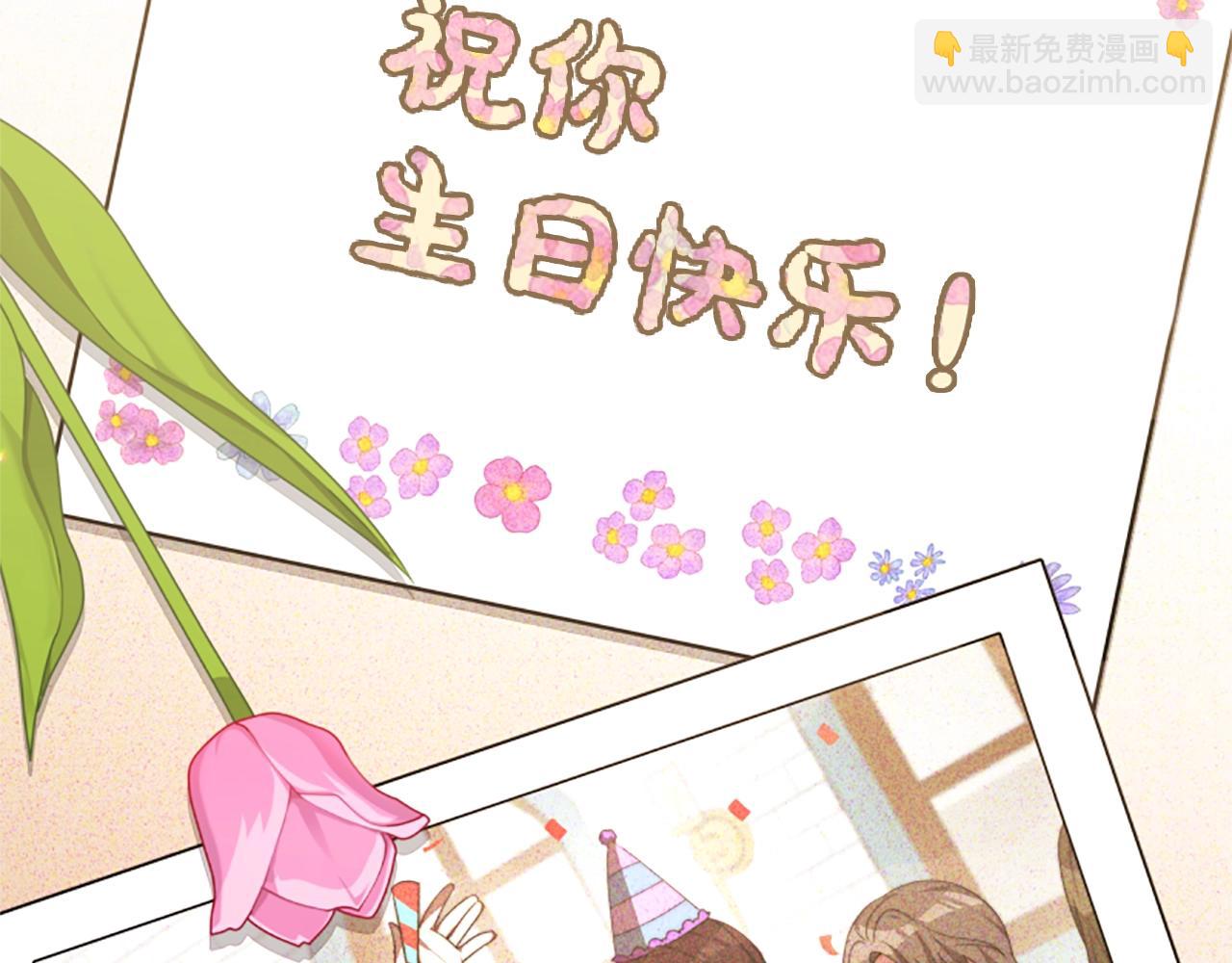 《恶女靠系统收割崇拜》第3话 无道德恶女 第6页