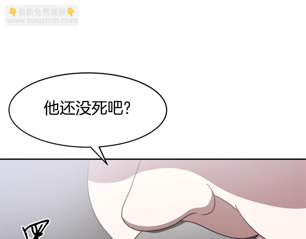 《恶女靠系统收割崇拜》第7话 致命乙游 第38页
