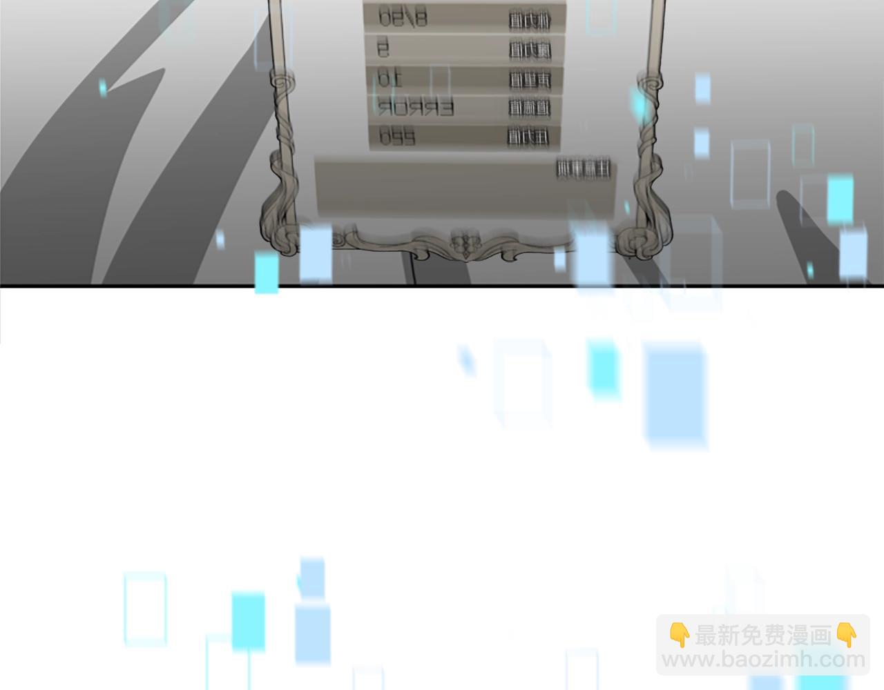 《恶女靠系统收割崇拜》第9话 向恶女下跪 第12页