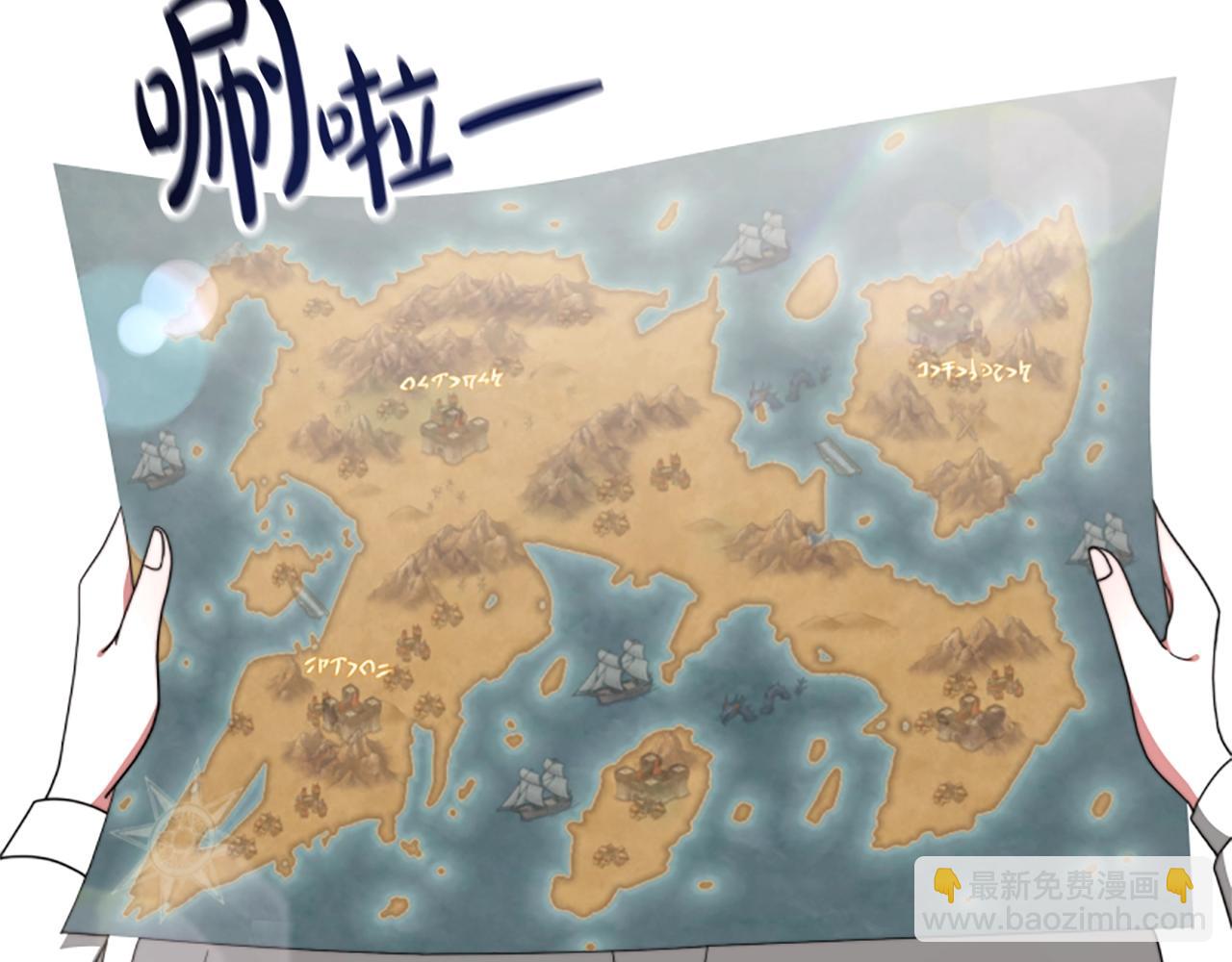 《恶女靠系统收割崇拜》第9话 向恶女下跪 第44页