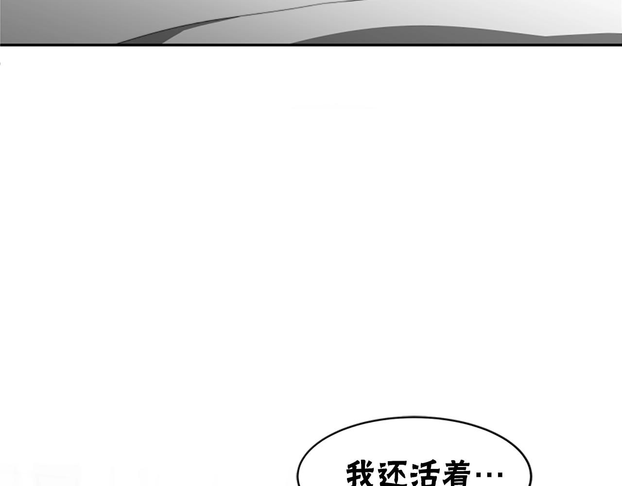 《恶女靠系统收割崇拜》第9话 向恶女下跪 第7页