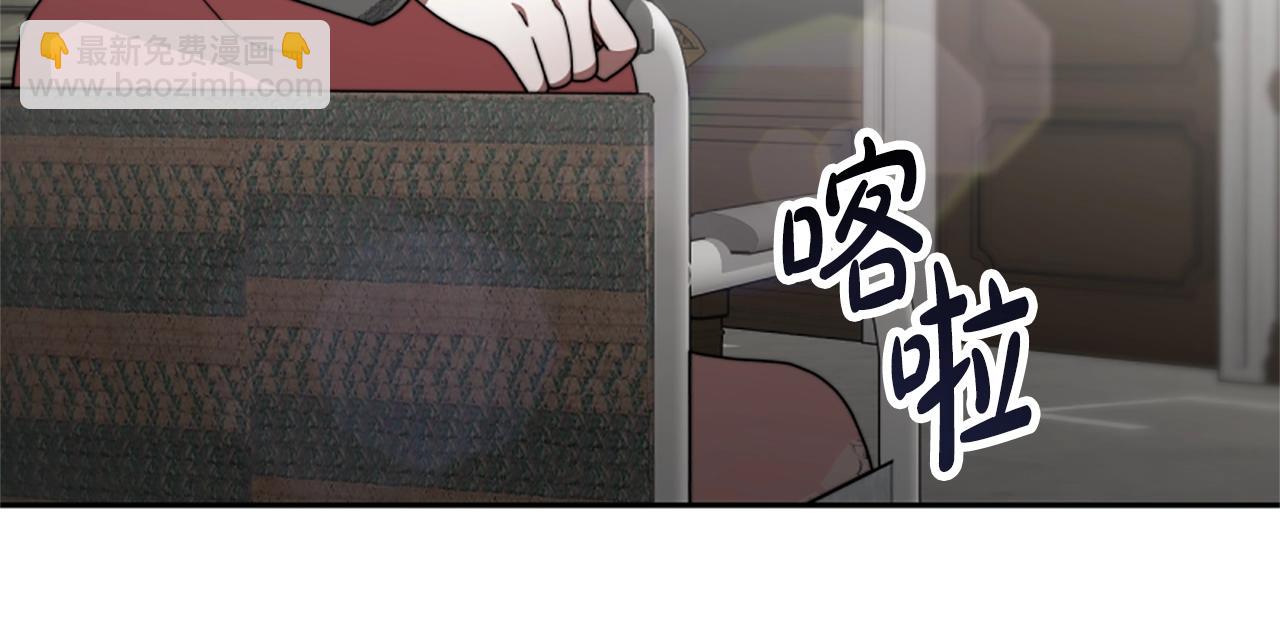 《恶女靠系统收割崇拜》第10话 两极反转 第22页