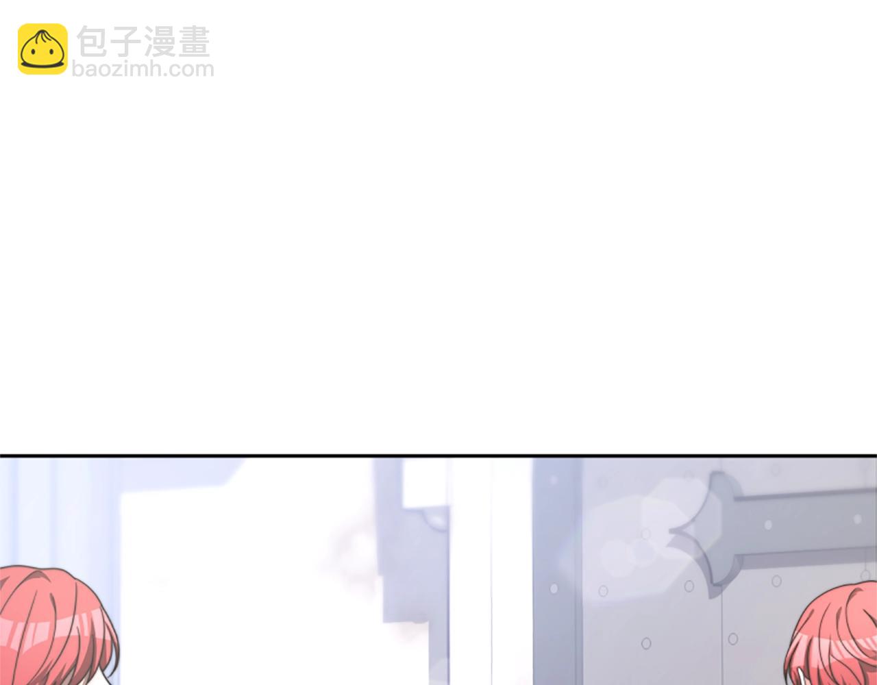 《恶女靠系统收割崇拜》第10话 两极反转 第45页