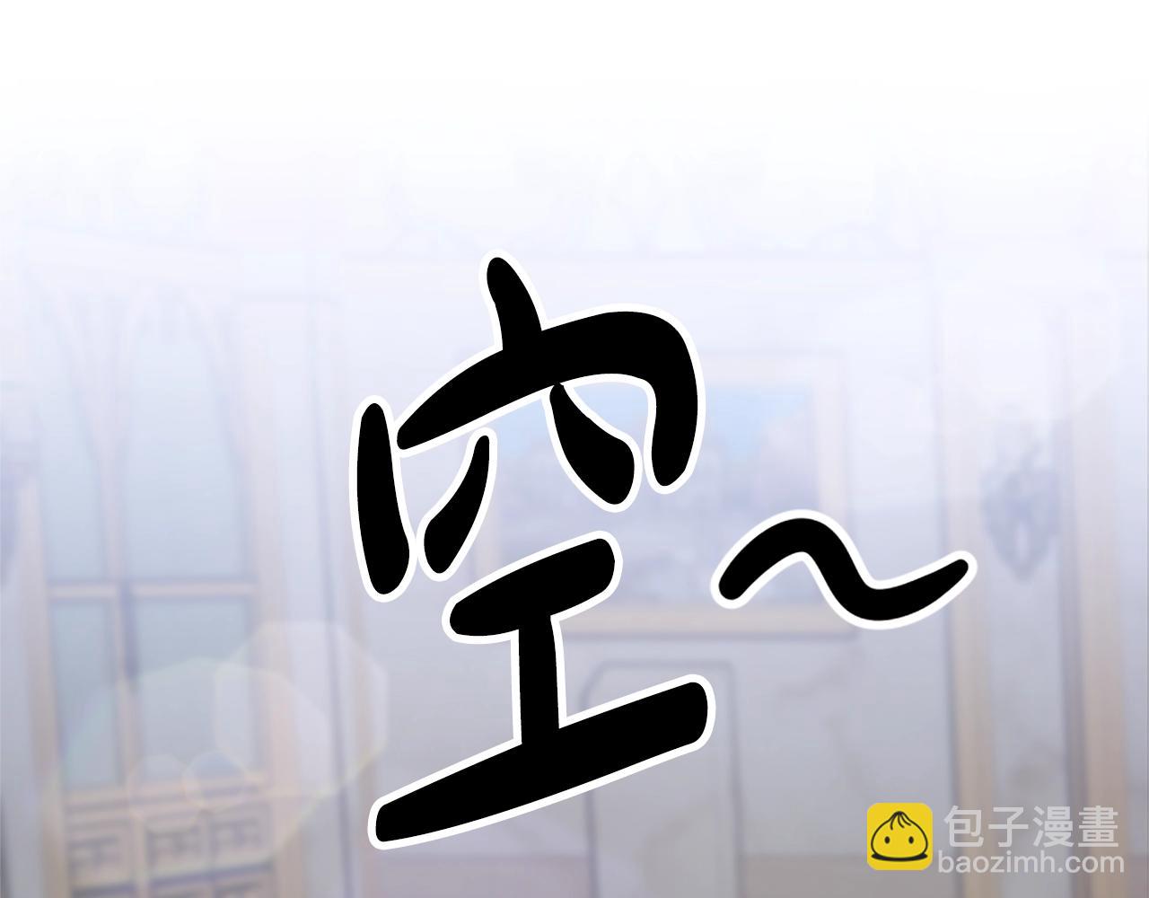 《恶女靠系统收割崇拜》第10话 两极反转 第48页