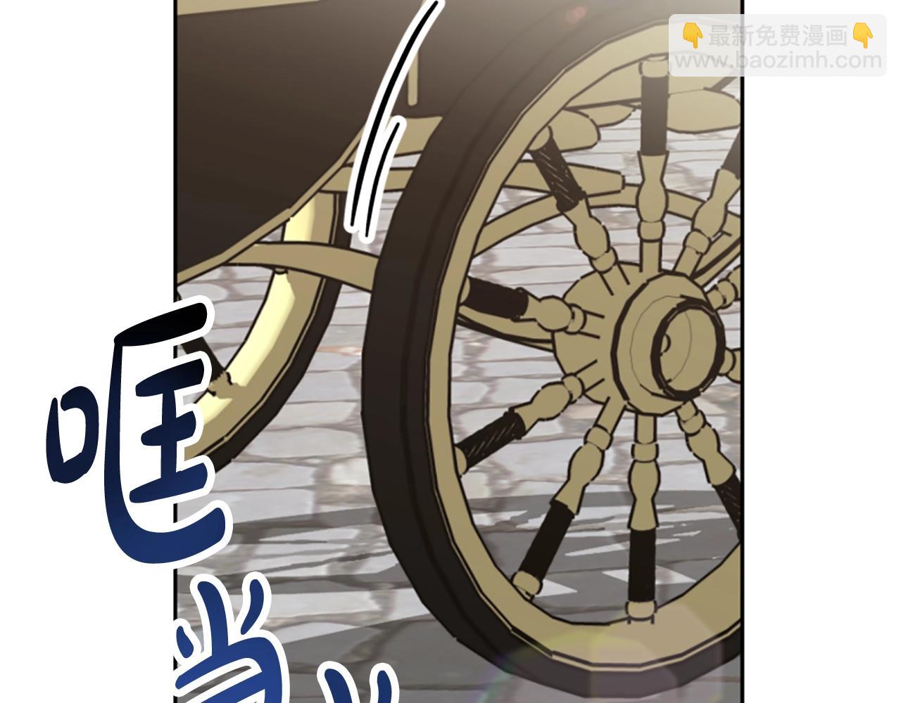 《恶女靠系统收割崇拜》第8话 坏小孩 第17页