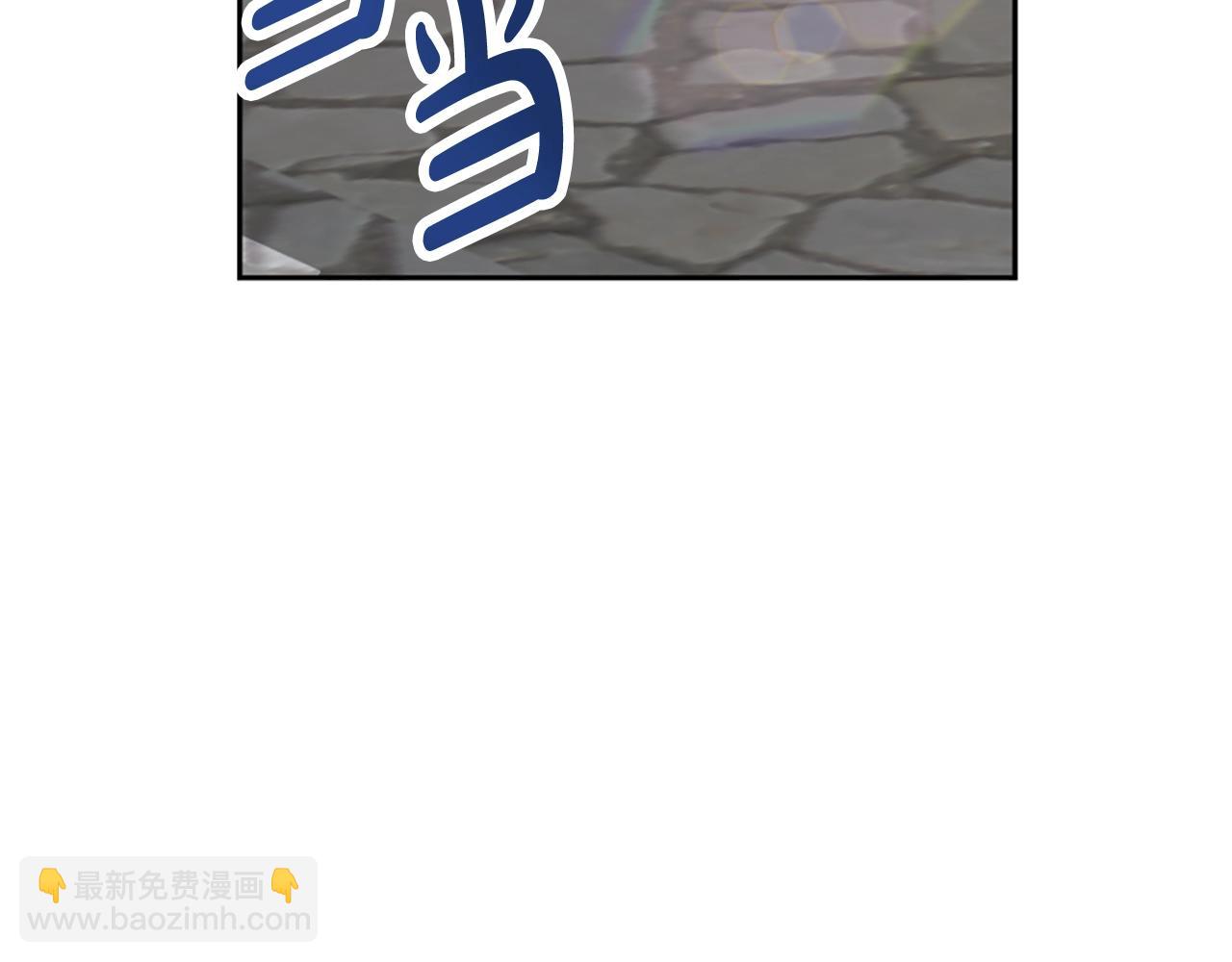《恶女靠系统收割崇拜》第8话 坏小孩 第18页