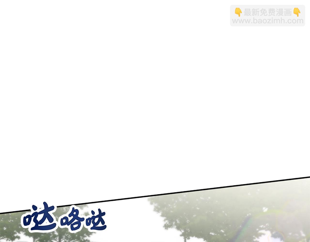 《恶女靠系统收割崇拜》第8话 坏小孩 第5页