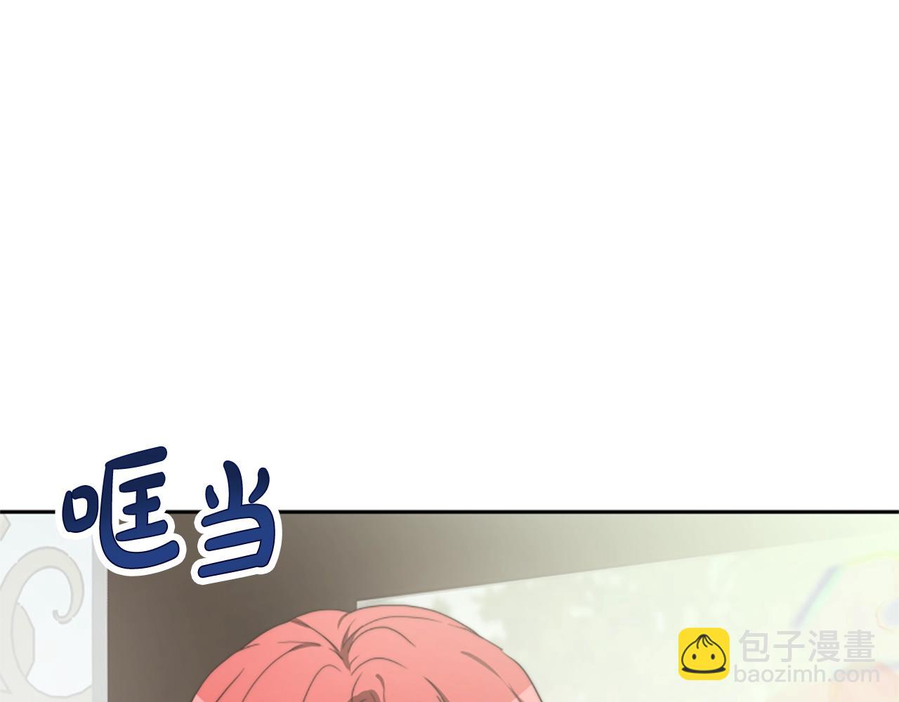 《恶女靠系统收割崇拜》第8话 坏小孩 第7页