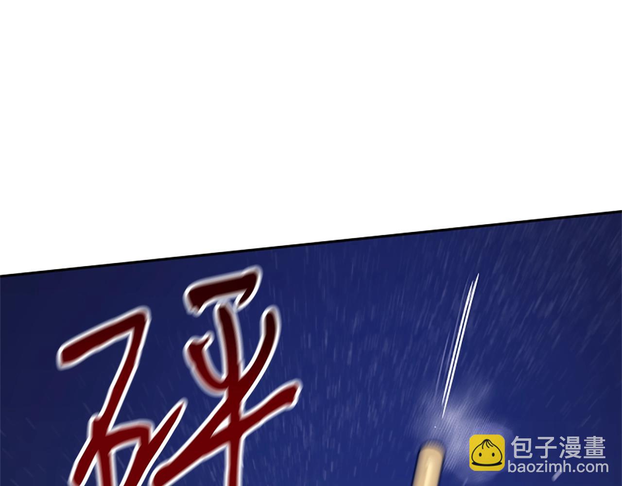 《恶女靠系统收割崇拜》第12话 恶女出逃 第16页