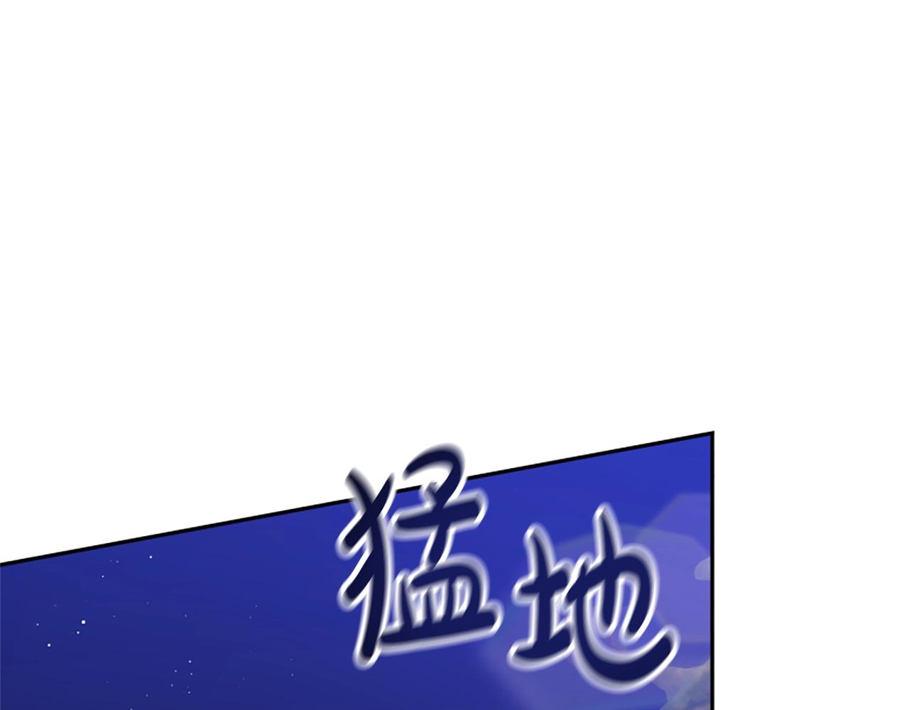 《恶女靠系统收割崇拜》第12话 恶女出逃 第20页