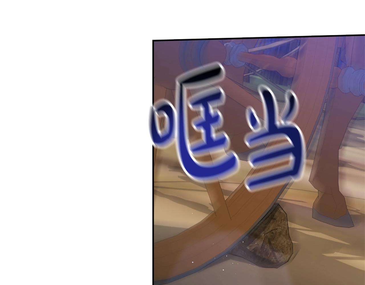 《恶女靠系统收割崇拜》第12话 恶女出逃 第23页