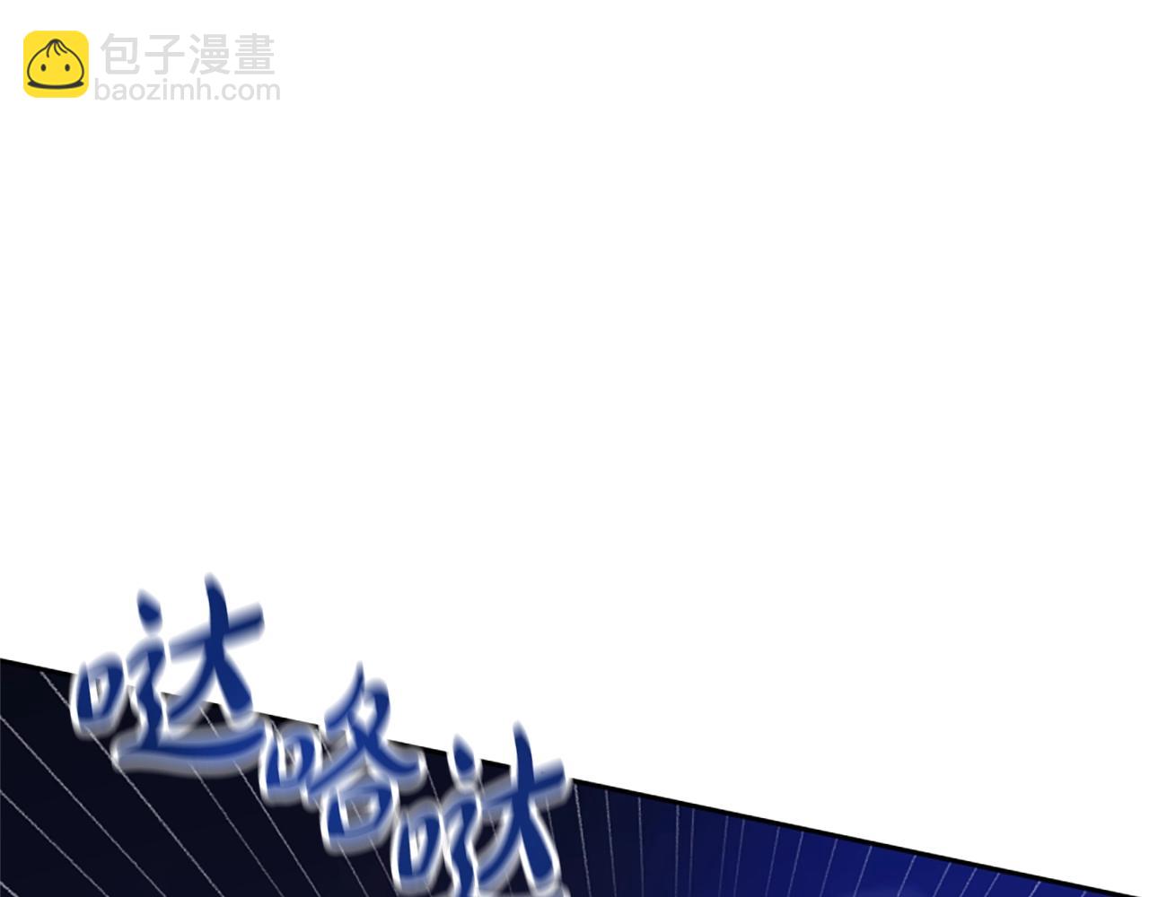 《恶女靠系统收割崇拜》第12话 恶女出逃 第37页