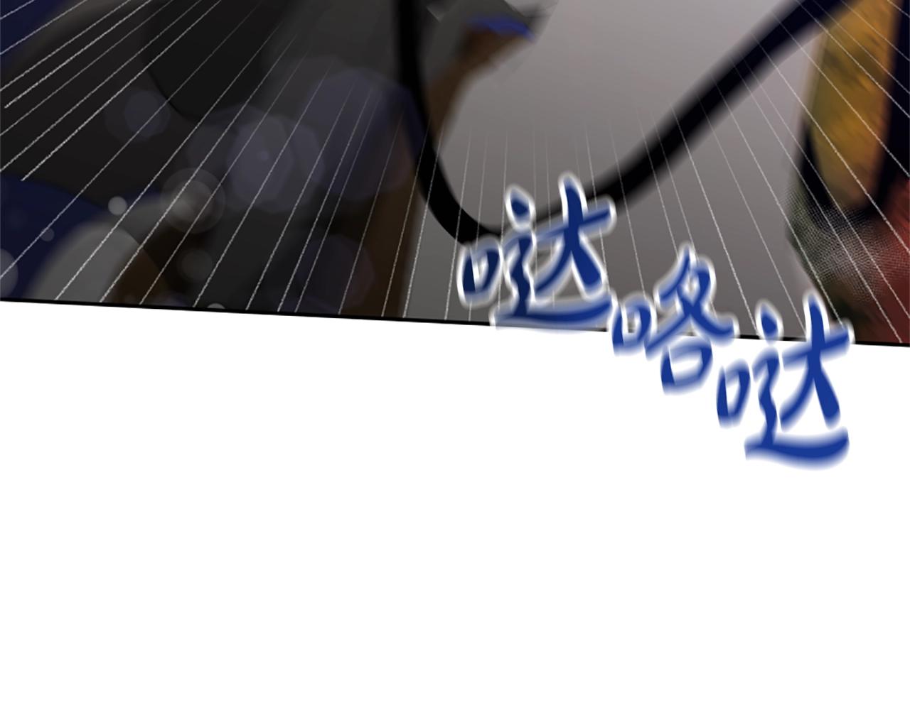《恶女靠系统收割崇拜》第12话 恶女出逃 第39页