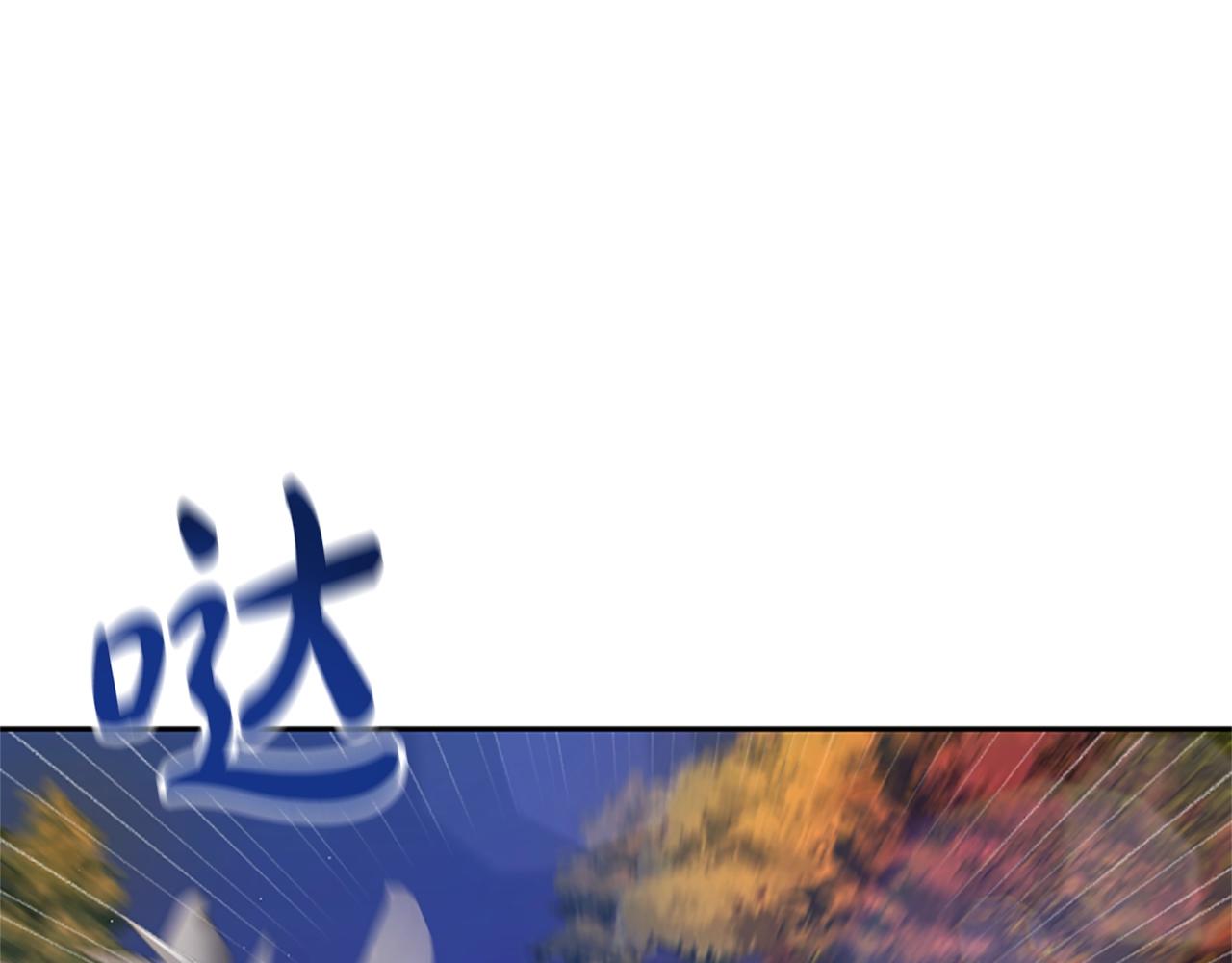 《恶女靠系统收割崇拜》第12话 恶女出逃 第40页