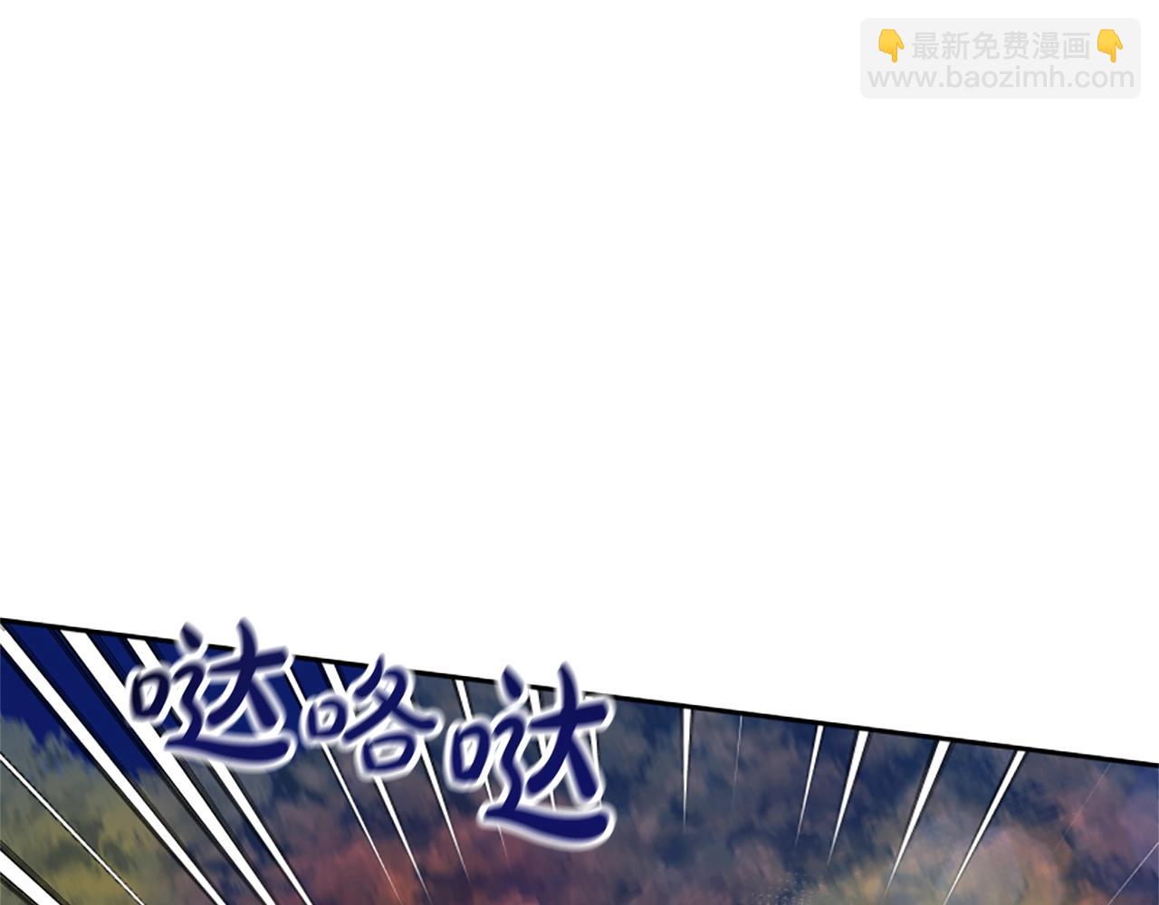 《恶女靠系统收割崇拜》第12话 恶女出逃 第5页