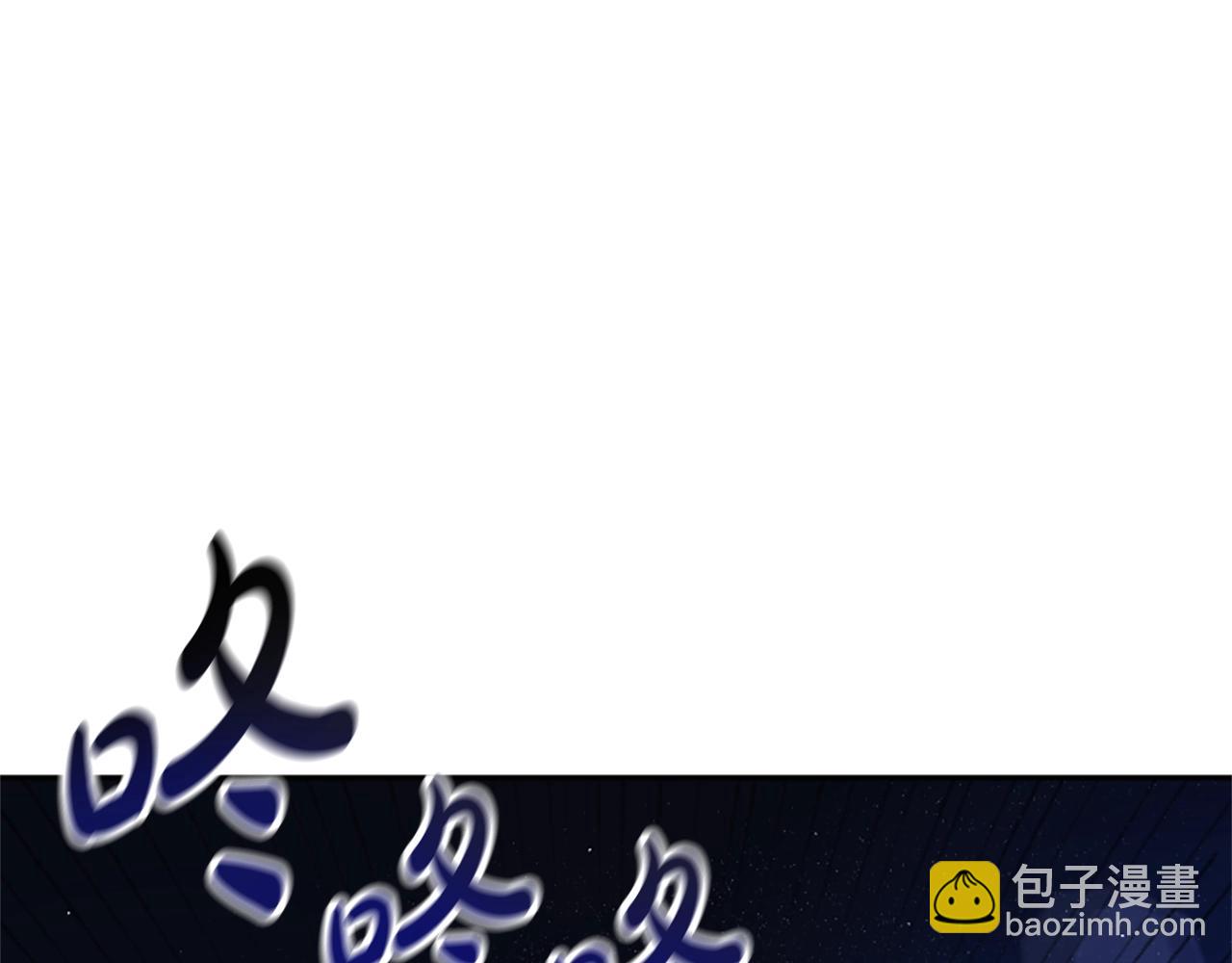 《恶女靠系统收割崇拜》第12话 恶女出逃 第8页