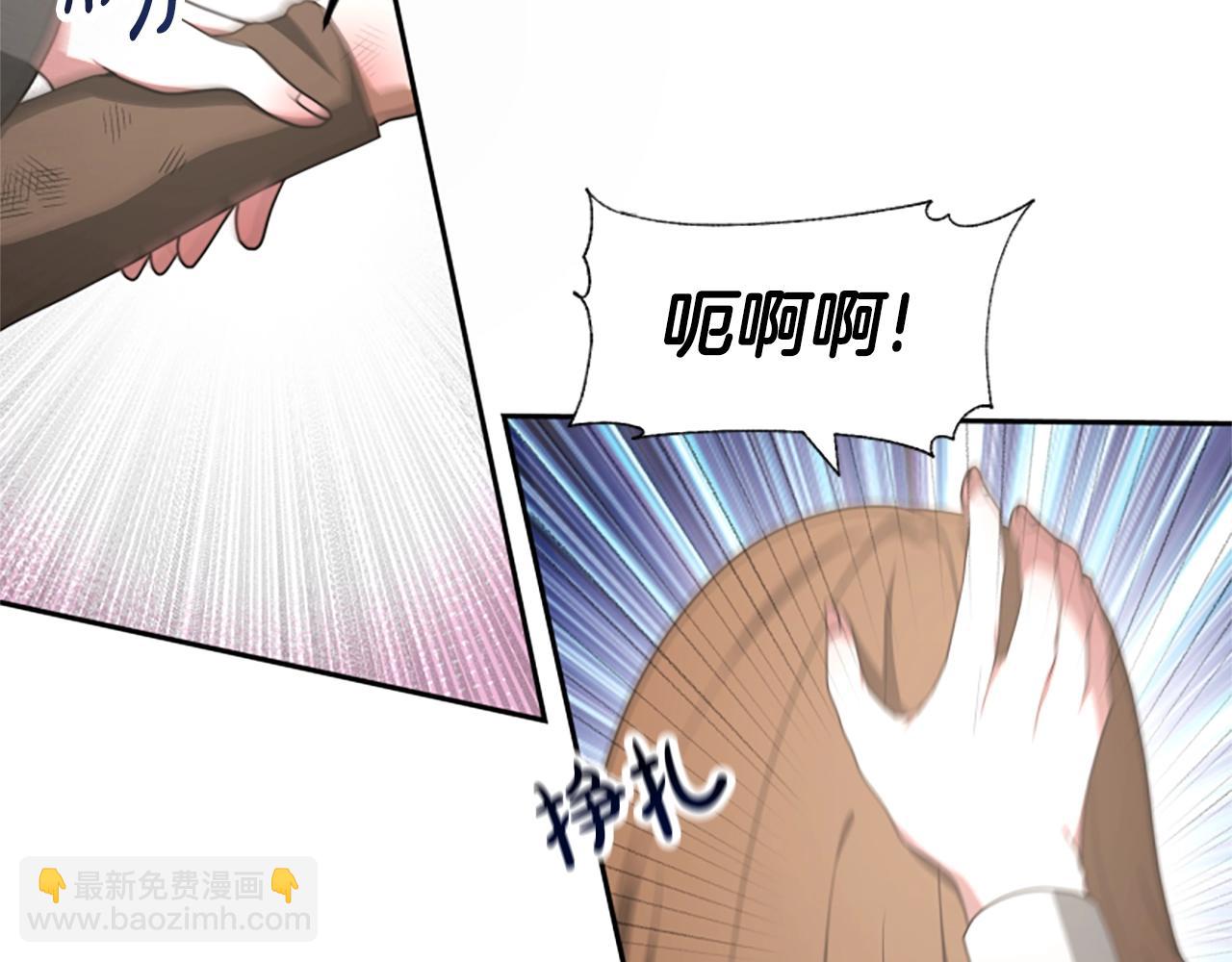 《恶女靠系统收割崇拜》第13话 独入虎穴 第15页