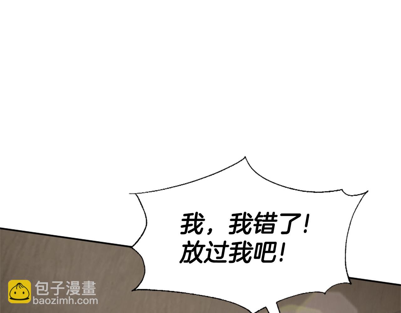 《恶女靠系统收割崇拜》第13话 独入虎穴 第17页