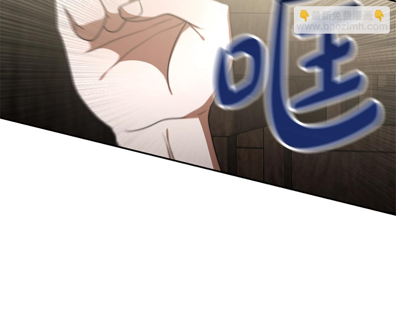 《恶女靠系统收割崇拜》第13话 独入虎穴 第24页