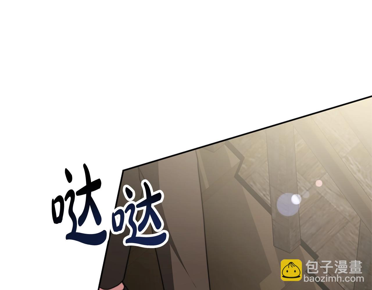 《恶女靠系统收割崇拜》第13话 独入虎穴 第30页
