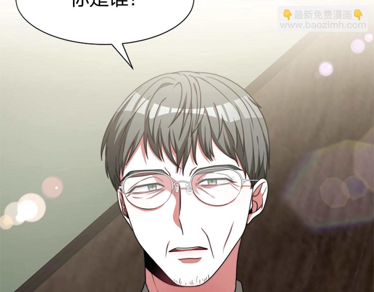 《恶女靠系统收割崇拜》第13话 独入虎穴 第32页
