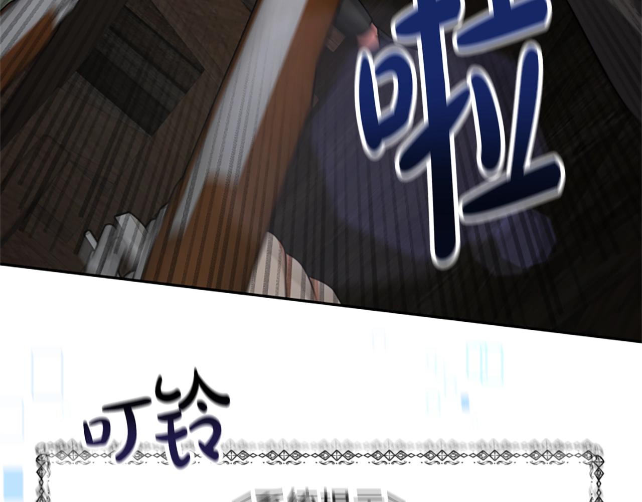 《恶女靠系统收割崇拜》第13话 独入虎穴 第49页
