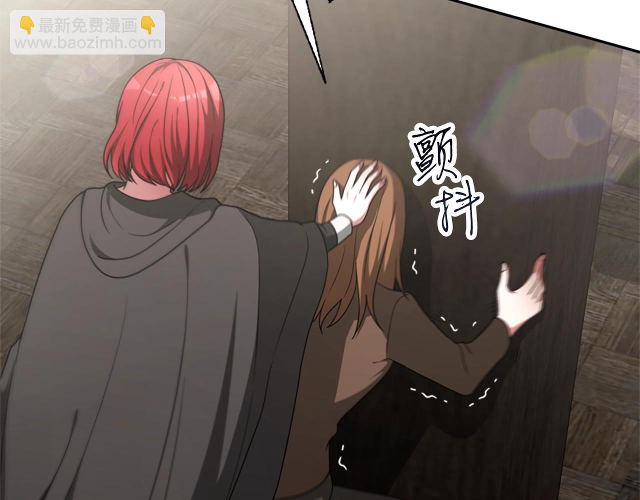 《恶女靠系统收割崇拜》第13话 独入虎穴 第6页