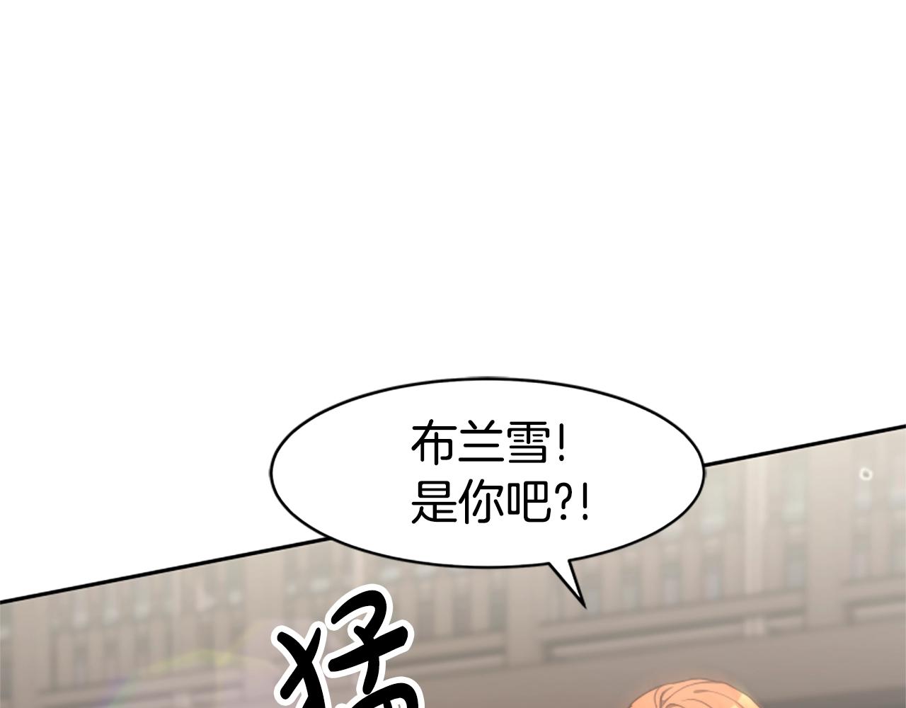 《恶女靠系统收割崇拜》第11话 复仇赎罪 第22页