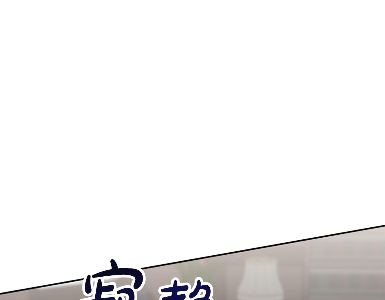 《恶女靠系统收割崇拜》第11话 复仇赎罪 第9页