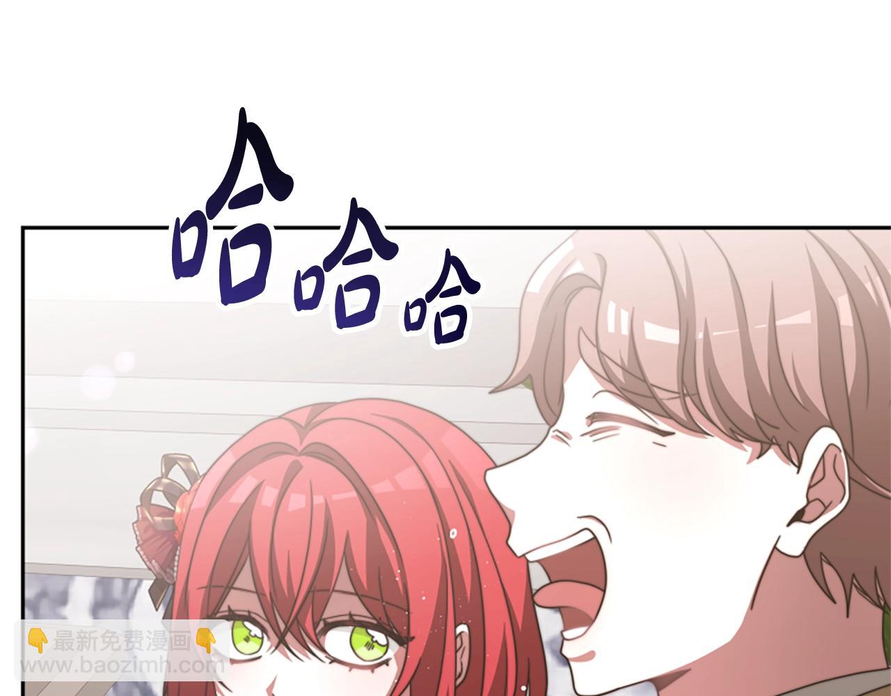 《恶女靠系统收割崇拜》第14话 顶级杀手 第43页