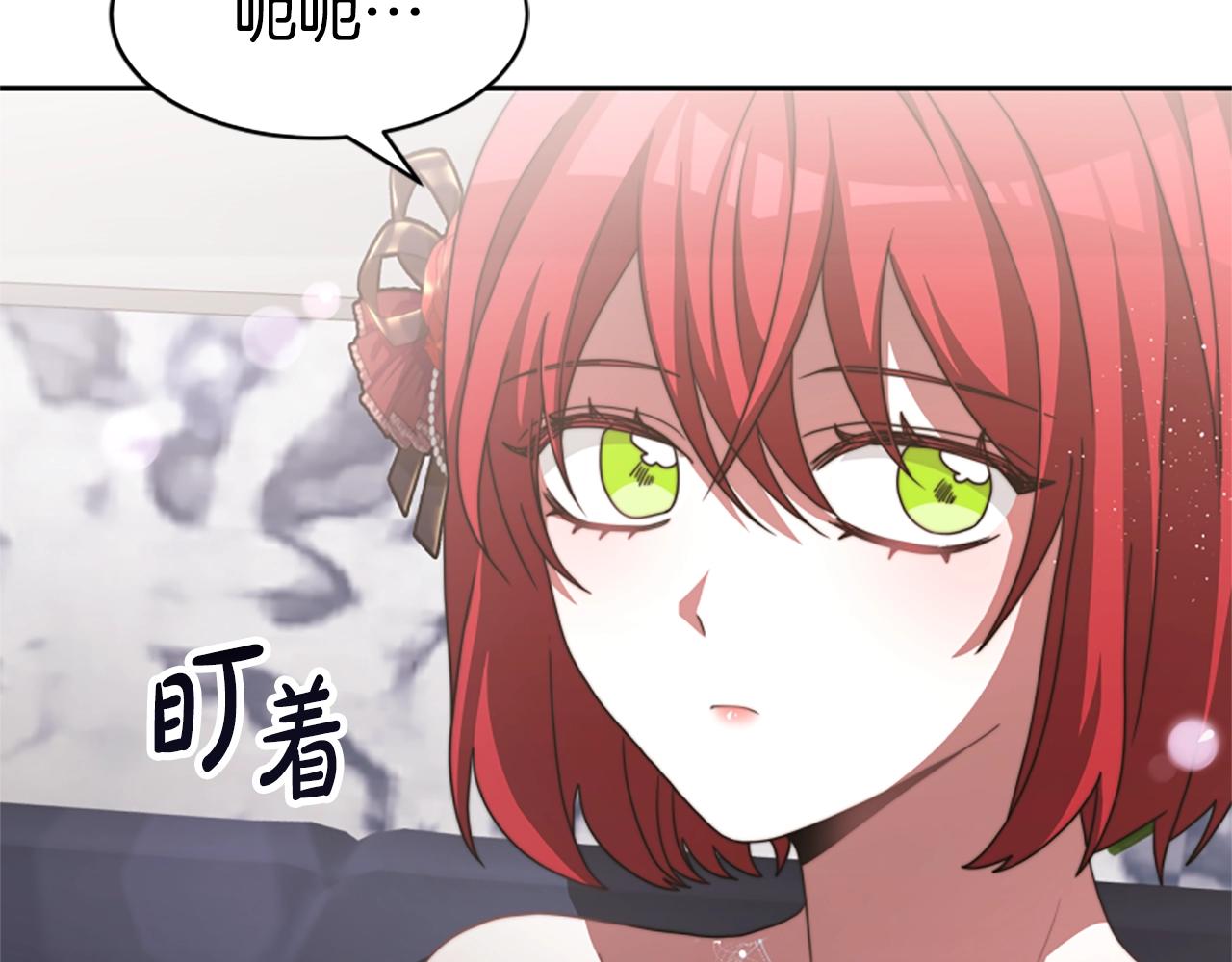 《恶女靠系统收割崇拜》第14话 顶级杀手 第46页